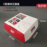 一次性外賣打包盒批量選購指南:從材質到實用的全方位解析